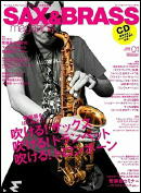 sax & brass magazine vol1
