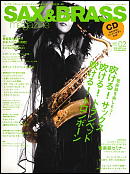 sax & brass magazine vol2