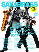 sax & brass magazine vol3