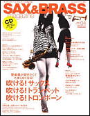 sax & brass magazine vol4