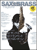 sax & brass magazine vol8