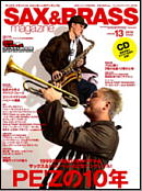 sax & brass magazine vol13