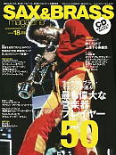 sax & brass magazine vol18