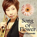song of flower